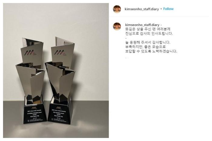 Kim Seon Ho muncul lagi menyapa fans. (Instagram)