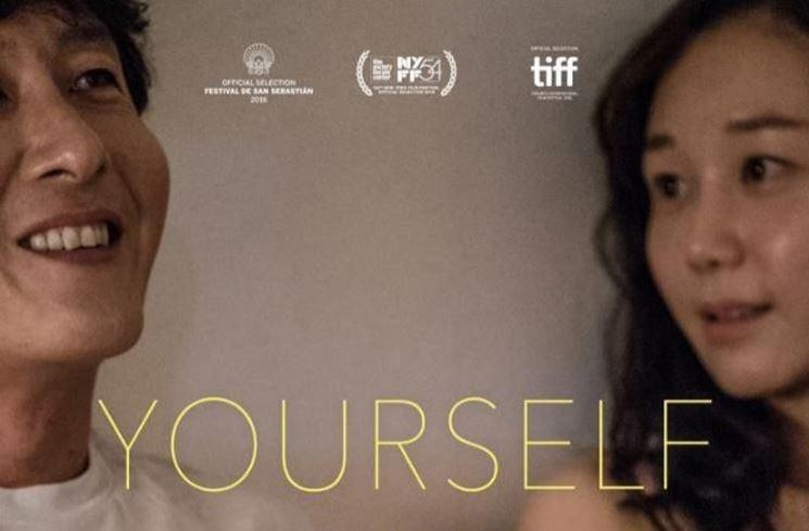 Film Lee Yoo Young. (asianwiki)