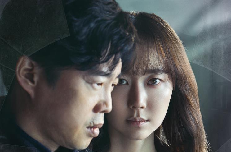 Film Lee Yoo Young. (asianwiki)
