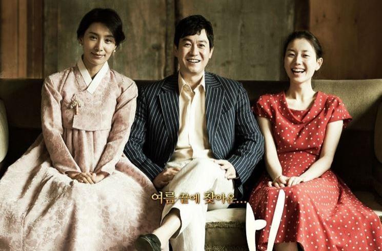 Film Lee Yoo Young. (asianwiki)