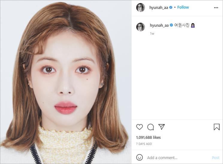 Foto Paspor HyunA Jadi Sorotan. (Instagram/@hyunah_aa)