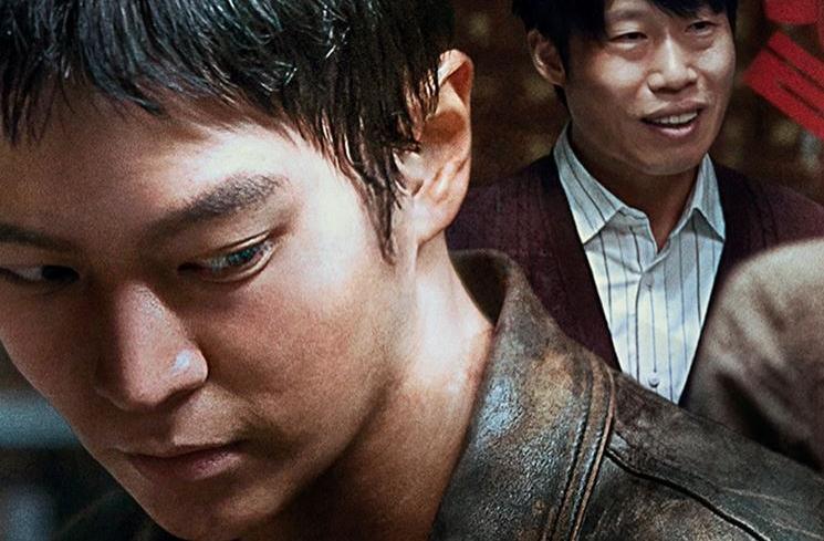 Film Lee Yoo Young. (asianwiki)
