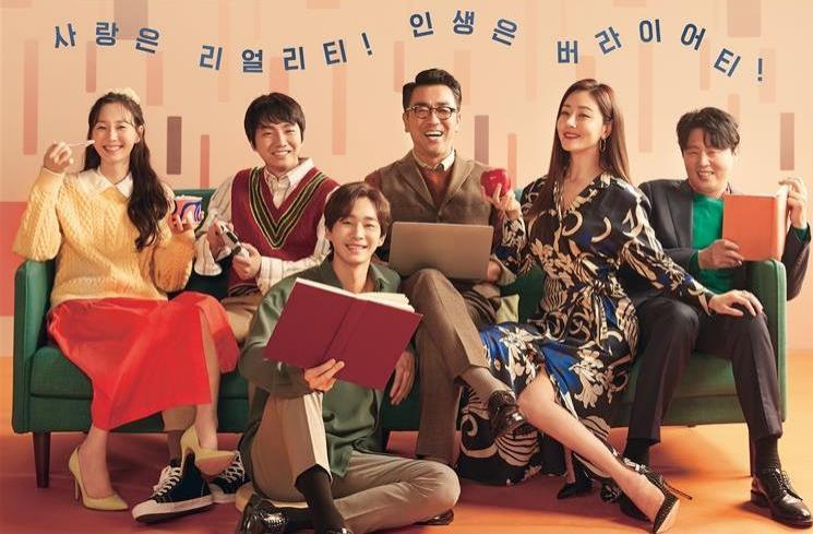 Film Lee Yoo Young. (asianwiki)