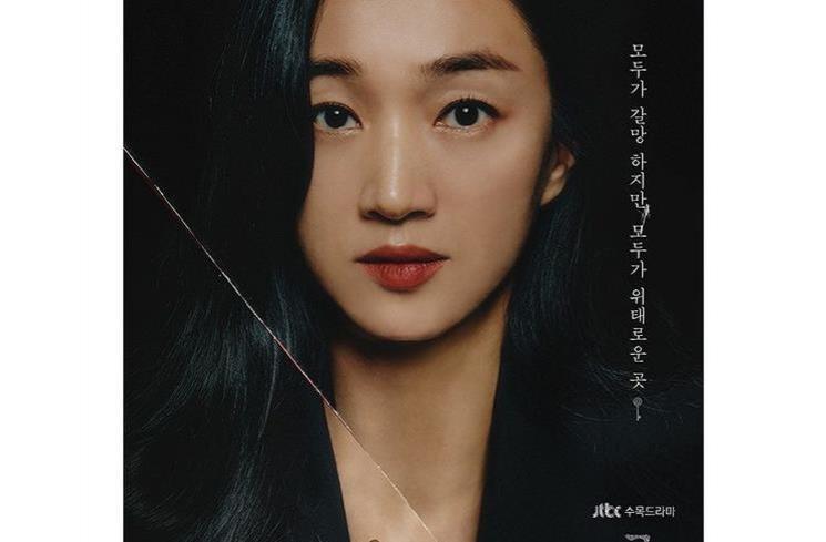 Sinopsis Artificial City. (Instagram/@jtbcdrama)