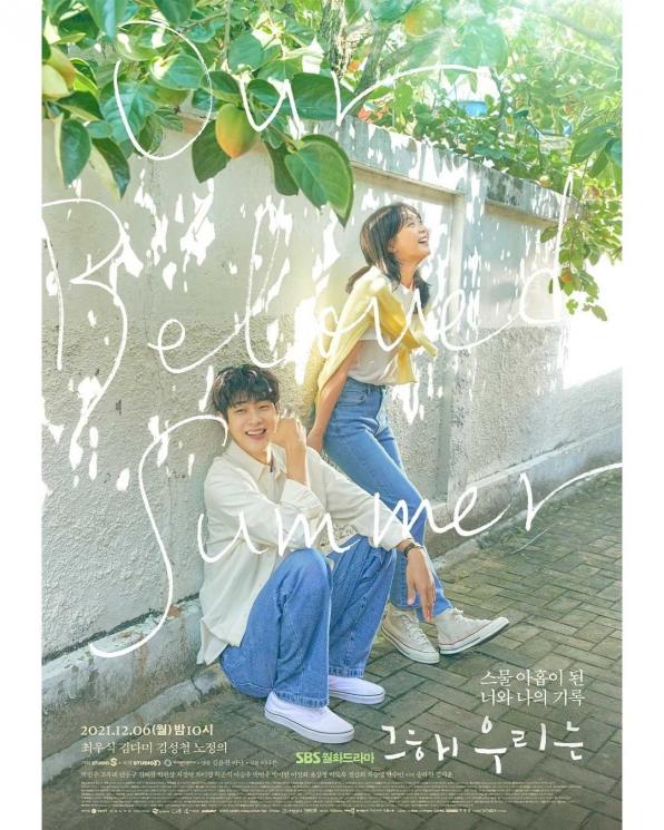 Drama Korea Tayang di Netflix Desember 2021 (Instagram/@sbsdrama.official)