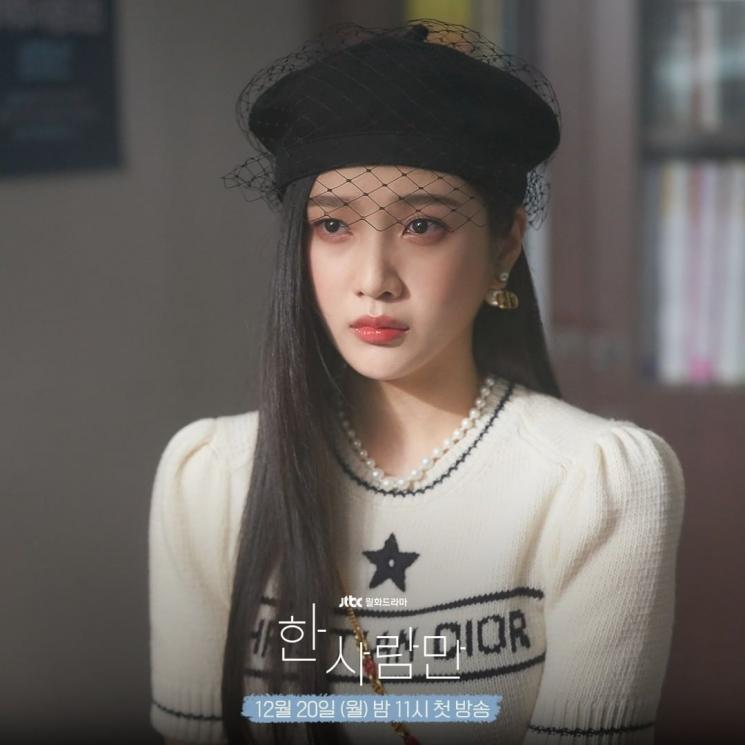 Sinopsis The One and Only (Instagram/@jtbcdrama)