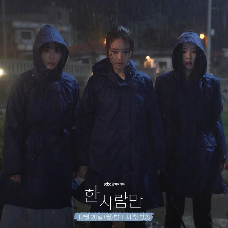 Sinopsis The One and Only (Instagram/@jtbcdrama)