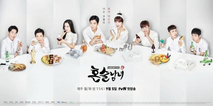Drama Gong Myung (Soompi)