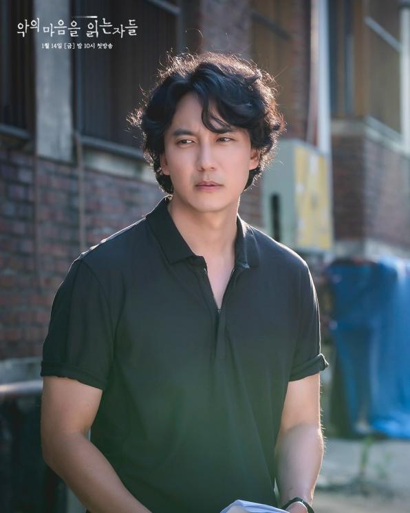 Fakta Those Who Read Hearts of Evil (Instagram/@sbsdrama.official)