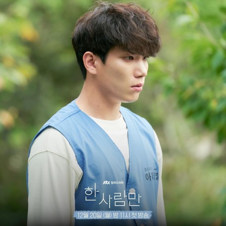 Sinopsis The One and Only (Instagram/@jtbcdrama)