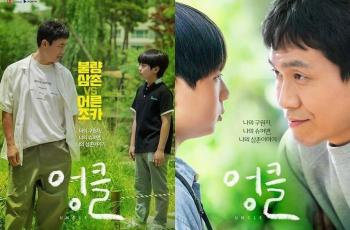 Sinopsis Uncle, Drama Baru Oh Jung Se 'Jirisan' Wajib Dikepoin