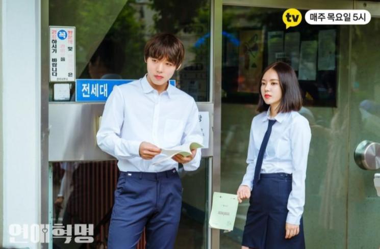 Sinopsis dan Fakta Drakor Love Revolution (Hancinema)