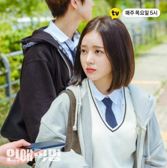 Sinopsis dan Fakta Drakor Love Revolution (Hancinema)
