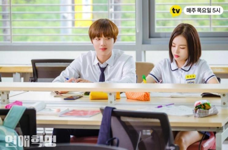 Sinopsis dan Fakta Drakor Love Revolution (Hancinema)