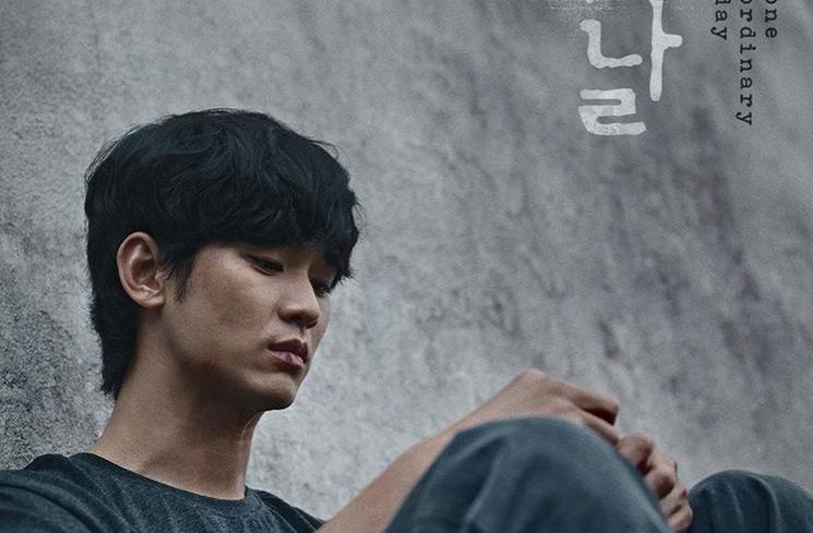 Adegan Berkesan One Ordinary Day. (Instagram/@coupangplay)
