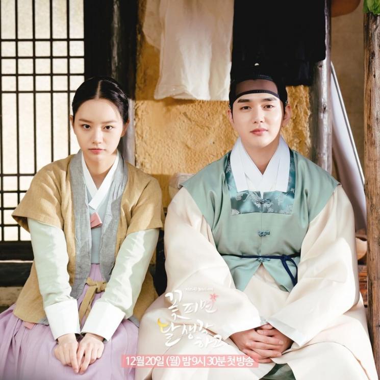 Pesona Yoo Seung Ho di Moonshine (Instagram/@kbsdrama)