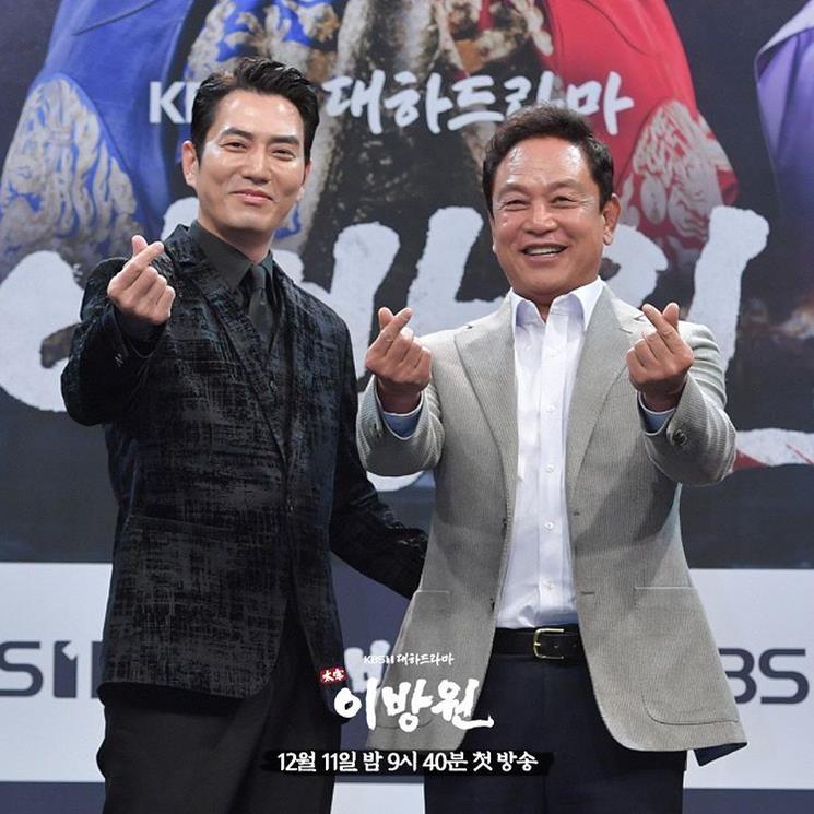 Sinopsis The King of Tears Lee Bang Won. (Instagram/@kbsdrama)