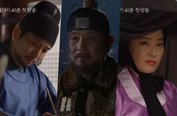 Sinopsis The King of Tears Lee Bang Won. (Soompi)