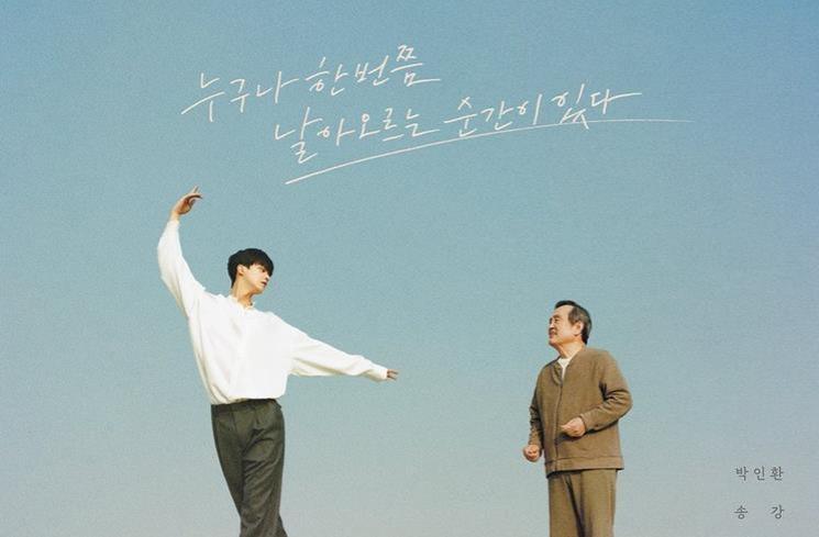 Drakor Underrated 2021. (Soompi)