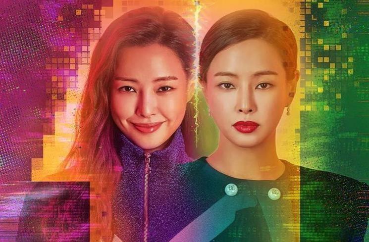 Drama Honey Lee. (Instagram/@honey_lee32)