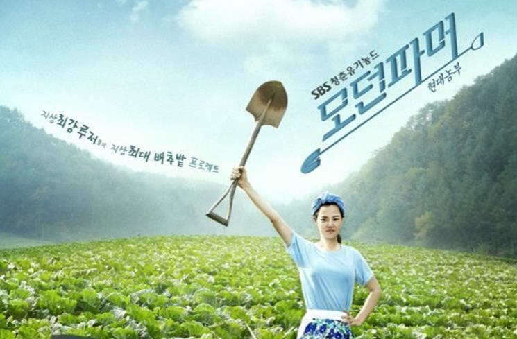 Drama Honey Lee. (AsianWiki)