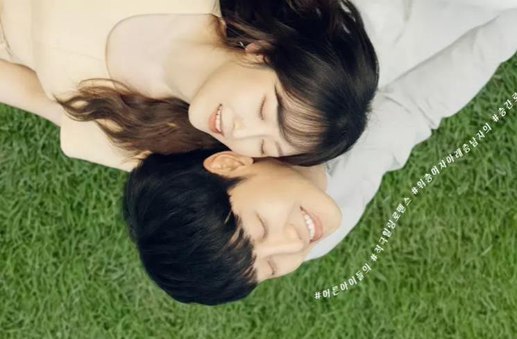 Drakor Underrated 2021. (Soompi)