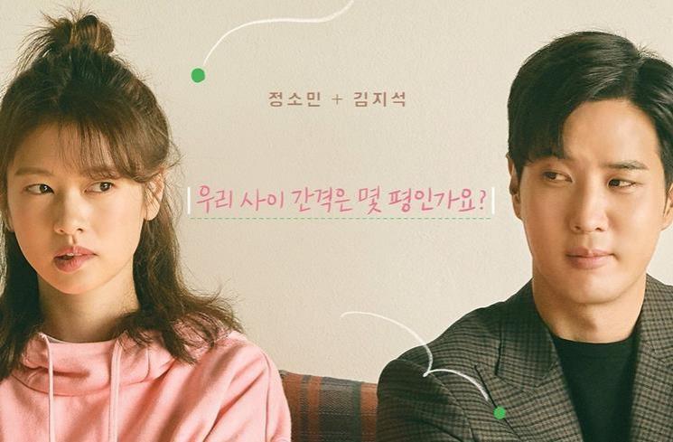 Drakor Underrated 2021. (Soompi)