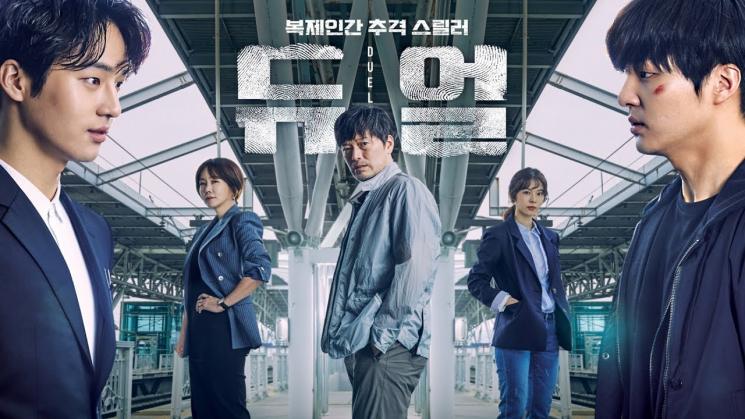 Drama Yang Se Jong