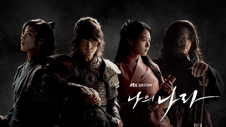Drama Yang Se Jong