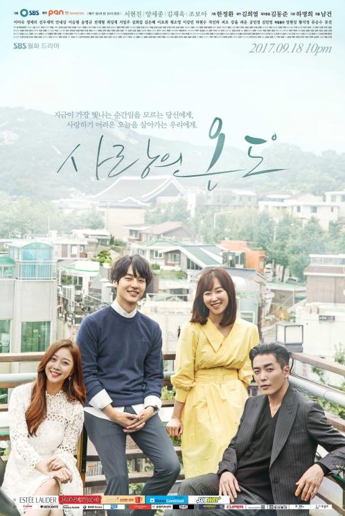 Drama Yang Se Jong