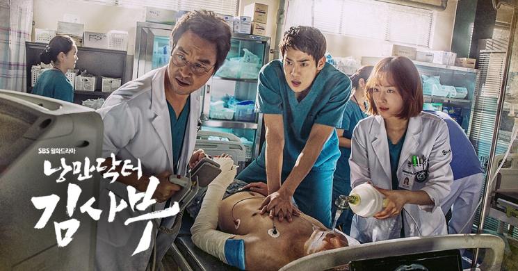 Drama Yang Se Jong