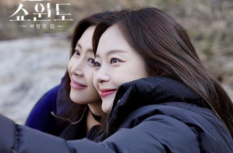 Pesona Jeon So Min di Drama Show Window: The Queen's House (Hancinema)