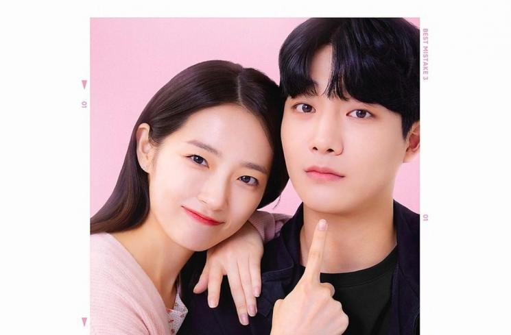 Sinopsis Best Mistake 3 (Instagram/@koktv_official)