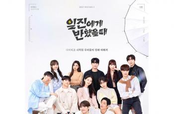 Sinopsis Best Mistake 3, Web Drama Dibintangi Wonpil DAY6