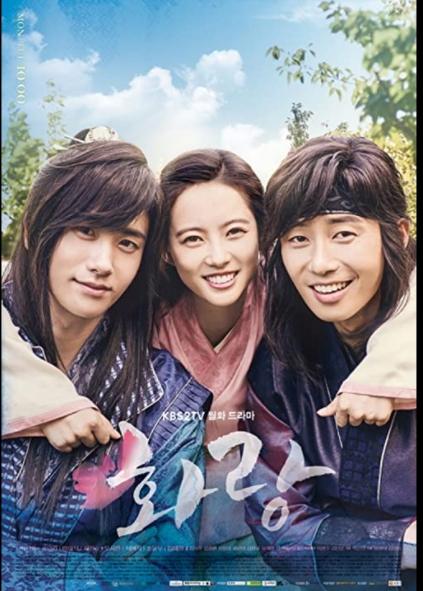 Even If I Die It’s You (IMDB)