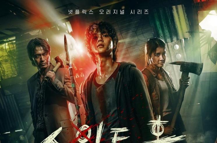 Sweet Home 2 (Instagram/@netflixkr)