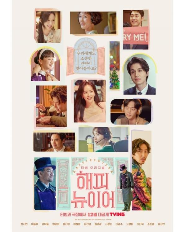 Proyek Akting Terbaru Member SNSD. (Soompi)