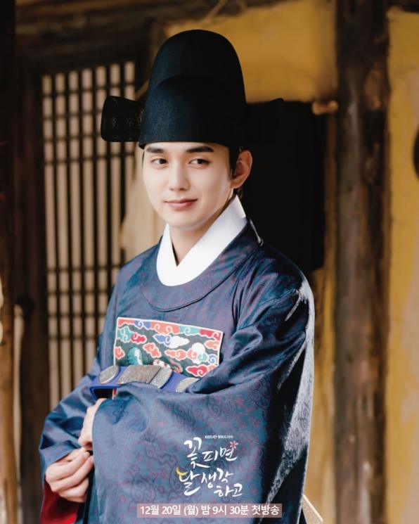 (Instagram/@kbsdrama)
