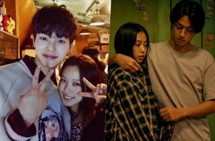 Potret Lee Do Hyun dan Go Min Si (Soompi)