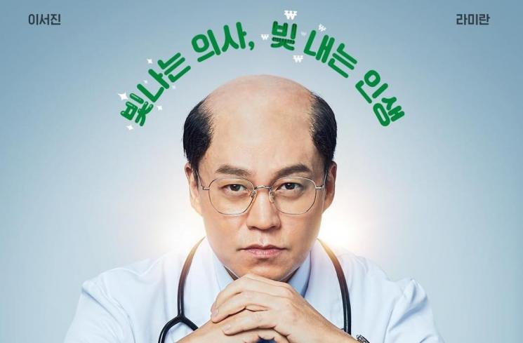 Sinopsis Internal Medicine Director Park (Instagram/@tving.official)