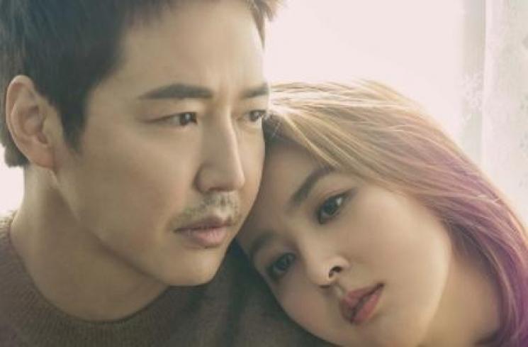 Hold Me Tight (2018)