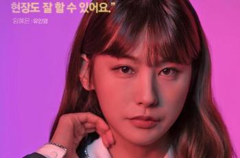 Yoo In Young Ultah ke-38, Ini 5 Drama yang Dimainkan