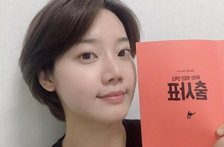 Memorials (2020) Drama Kim Mi Soo (instagram/@landscape_ent)