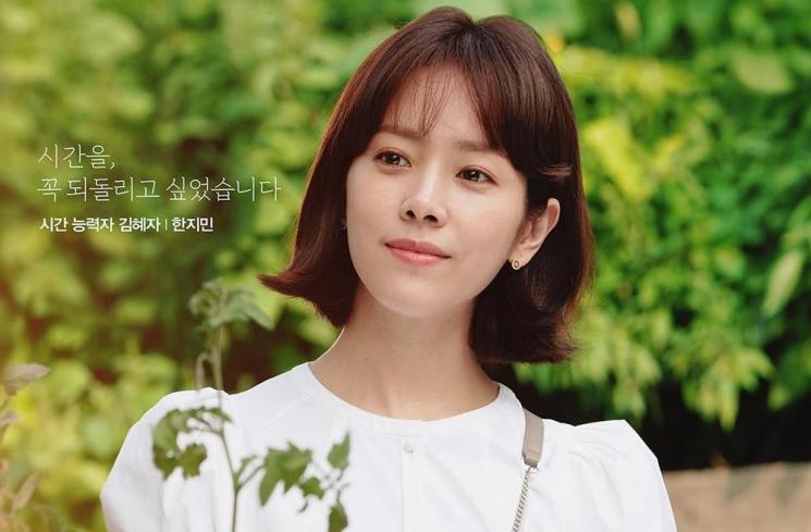 Sinopsis The Light in Your Eyes (Soompi)