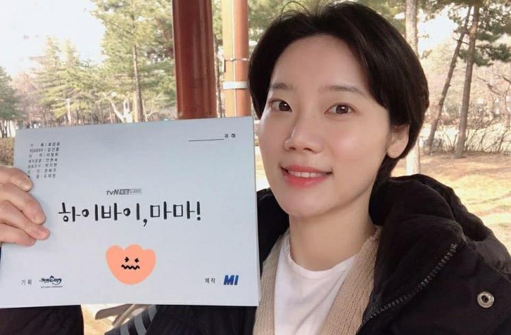 Hi Bye Mama (2020)Drama Kim Mi Soo (instagram/@landscape_ent)
