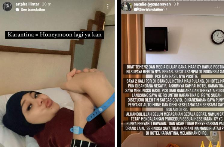 potret Aurel Hermansyah (Instagram/@attahalilintar)