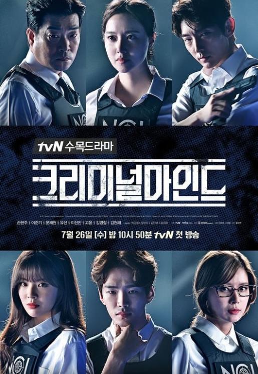 Drama Lee Sun Bin (Soompi)