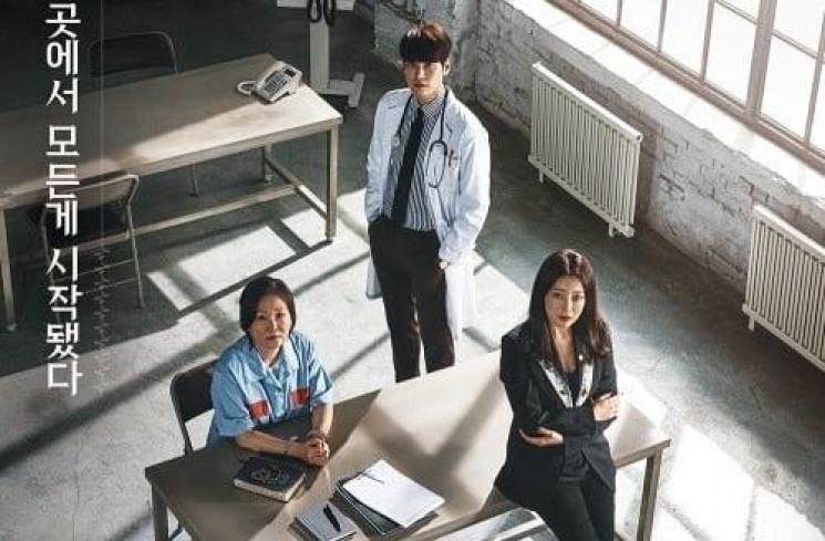 Drama Kim Young Kwang (Soompi)