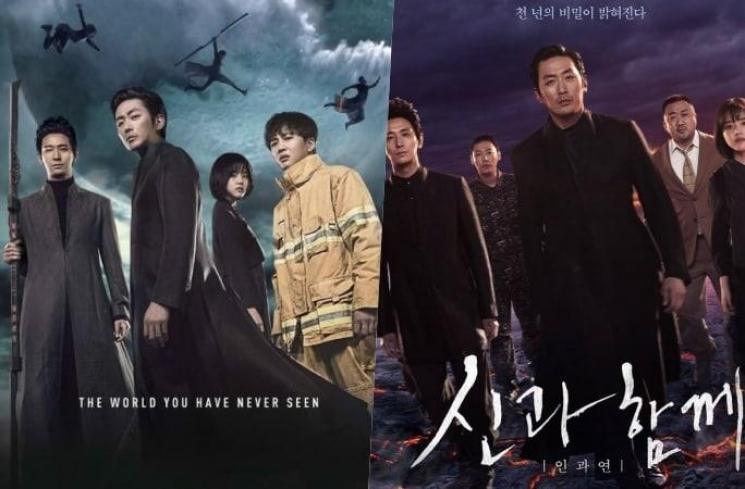 Drama dan Film D.O. EXO (Soompi)