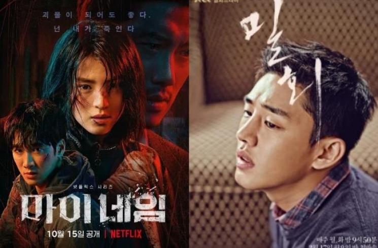 Fakta Goodbye Earth (Kolase Soompi dan IMDb)